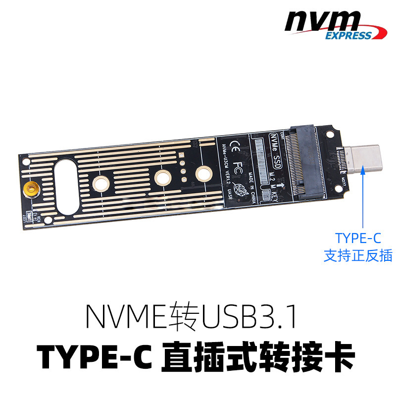 M2 NVMe SSD Enclosure 10Gbps P - Portable Ssd Enclosure avis et prix